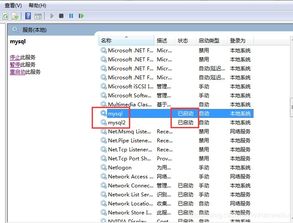 Windows Mysql8 超详细 同ip运行两个mysql服务 数据库 imHanweihu的博客 CSDN博客